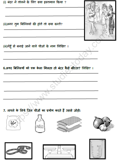 Cbse Class 3 Hindi बंदर बाँट Worksheet